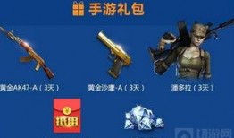 cf端游最新爆料生化,新爆料揭示CF端游生化模式惊悚升级